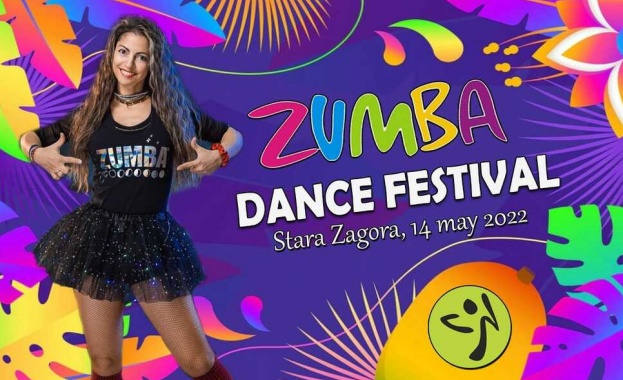 Първи Зумба денс фестивал ще завладее Стара Загора тази събота