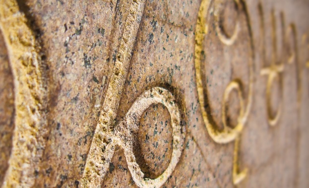 По случай Деня на Светите равноапостоли Кирил и Методий на