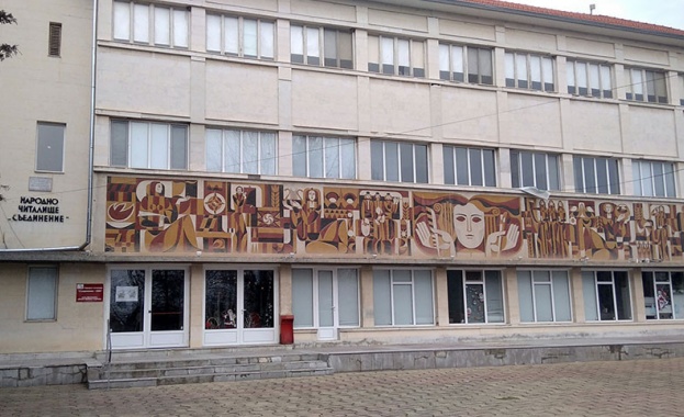 Жителите на с Драганово излязоха на протест Причината заявката