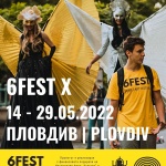 Започва десетото издание на  Фестивал за улични изкуства 6Fest