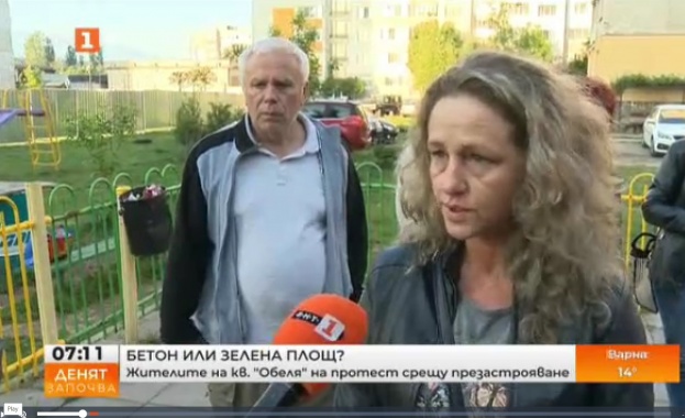 Пореден протест срещу застрояването в София този път живеещите