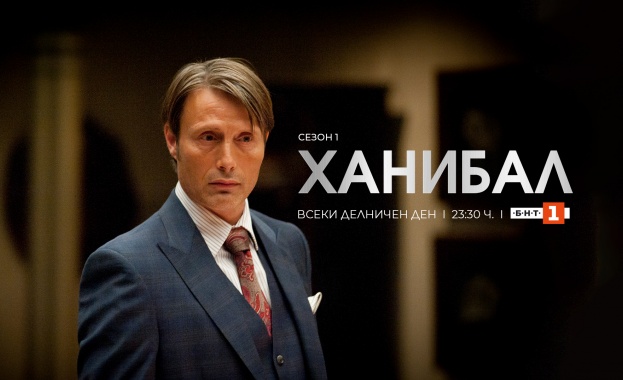 В сряда 18 май от 23 30 ч по БНТ 1