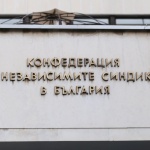 КНСБ: За една година сумата необходима за издръжката на едно домакинство се е увеличила с 4,5%