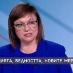 Корнелия Нинова: Работим за решаването на двата най-големи проблема - цени и доходи