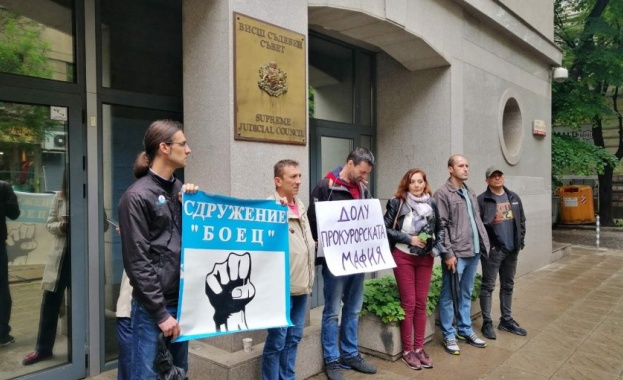 Гражданско сдружение БОЕЦ внесе във Висшия съдебен съвет подписка за