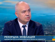 Георги Свиленски: Основната цел на БСП е да се даде надежда на хората, че те могат да живеят нормално в България