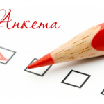 Министерство на икономиката и индустрията стартира онлайн анкета за проблемите на бизнеса