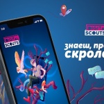 Кампанията Digital Scouts на Yettel с най-много награди на престижния конкурс BAPRA Bright Awards 2022