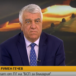 Проф. Румен Гечев, БСП:  От 1 юли всички пенсионери ще получават повече, отколкото досега