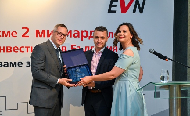 EVN България с отличие за 17 години устойчива работа в България