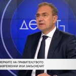 Борислав Гуцанов, БСП: Подпомагането на българските семейства в тази криза е нашата основна цел