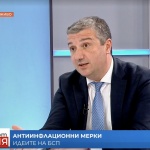 Драгомир Стойнев, БСП: Предлагаме цялостен антикризисен пакет