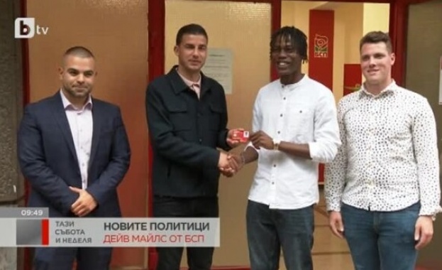 Дейв Майлс е на 25 г от Нигерия От пет