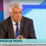 Проф. Румен Гечев: Приносът на БСП е очевиден - 22 млрд. са заделени за социални програми