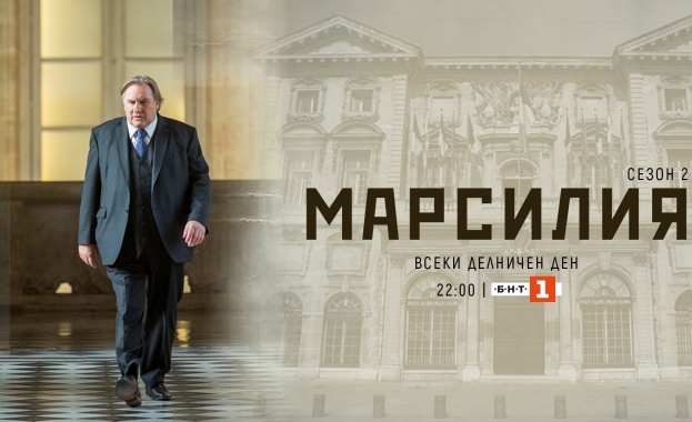 В четвъртък 26 май по БНТ 1 започва втори сезон