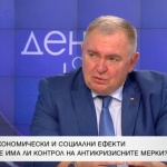 Проф. Георги Михайлов, БСП: Социалните мерки, които прилагаме, са насочени с грижа към хората
