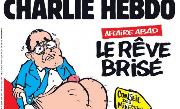 Френското сатирично списание Charlie Hebdo Шарли Ебдо направи украински брой