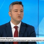 Кристиан Вигенин, БСП: Пакетът от мерки  ще облекчи хората и бизнеса