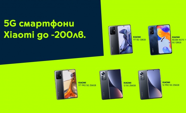 Този месец Yettel предлага специална отстъпка до 200 лв на