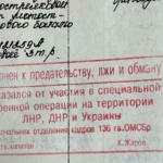 Русия уволни 115 военни, отказали да се бият в Украйна