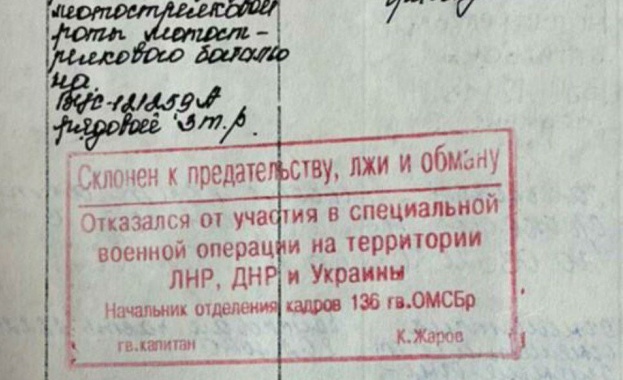 Руски военен съд в южната република Кабардино Балкария призна за законно