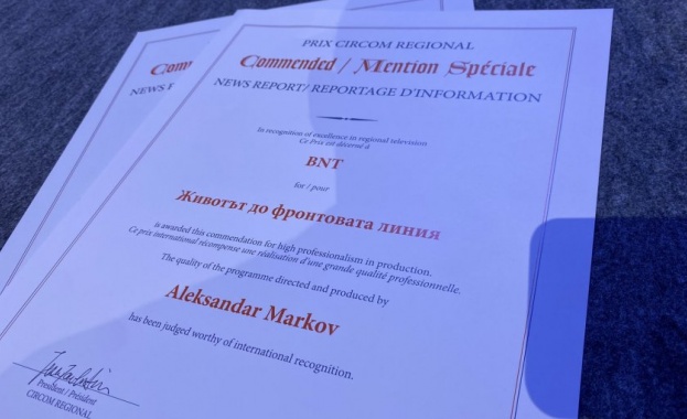 Журналистът от Българската национална телевизия Александър Марков получи награда от