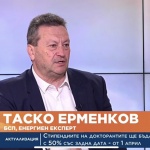Таско Ерменков, БСП: Няма как сега да говорим за вдигане на ветото на Северна Македония