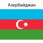 Азербайджан извика руския посланик заради удар по обект на СОКАР в Украйна