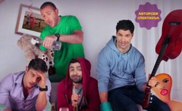 Премиерата на спектакъла "Петък вечер"се е изиграла пред пълна зала 