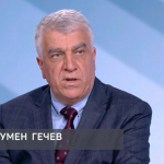 Румен Гечев: В интерес на България е да бъде съставено правителство