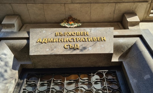 Два различни петчленни състава на Върховния административен съд потвърдиха решенията