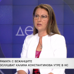 Вяра Емилова, БСП: Ще работим пенсионерите да получат увеличени пенсии още следващия месец 