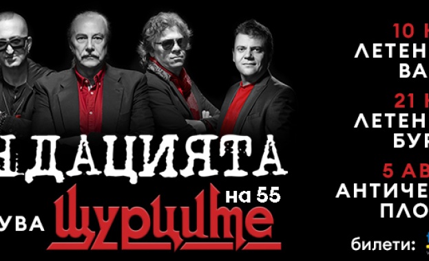 Остават броени дни до големия концерт Фондацията празнува Щурците на