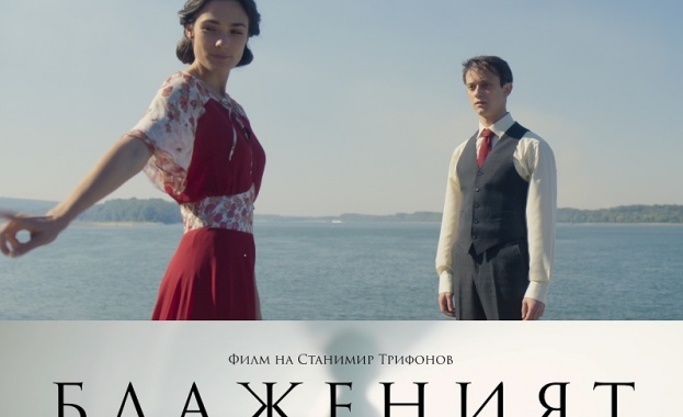„Блаженият“ с Лорина Камбурова в кината от 3 юни
