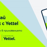 Месец на Xiaomi и POCO в мобилното приложение Yettel и петъчната игра 