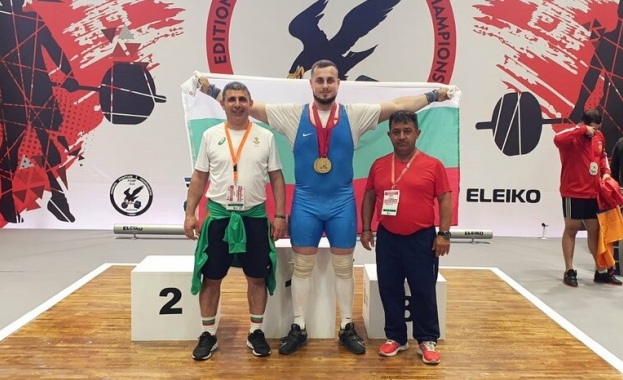 Дейвид Фишеров донесе на България четвърта титла от европейското първенство по вдигане на тежести
