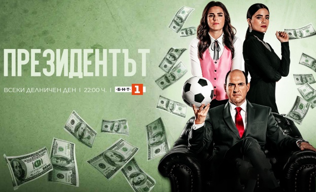 Във вторник 7 юни от 22 00 ч по БНТ 1