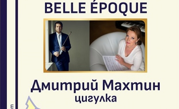 Програмата на 53 ти МФ Софийски музикални седмици продължава тази седмица