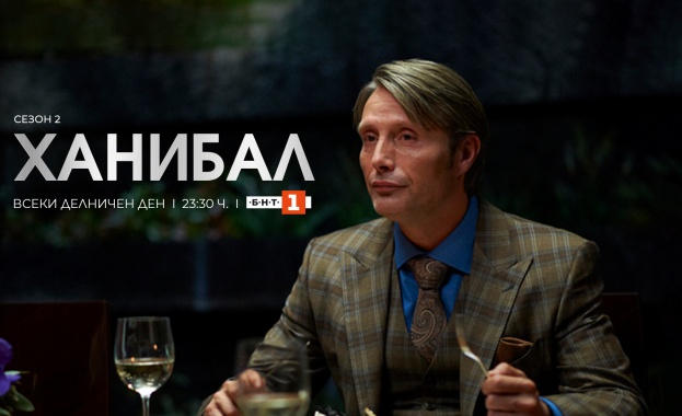 В сряда 8 юни по БНТ 1 започва втори сезон