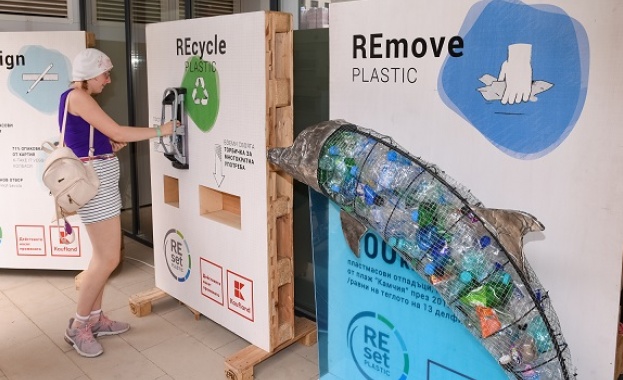 Близо 300 тийнейджъри приеха предизвикателството на Kaufland за по малко пластмаса