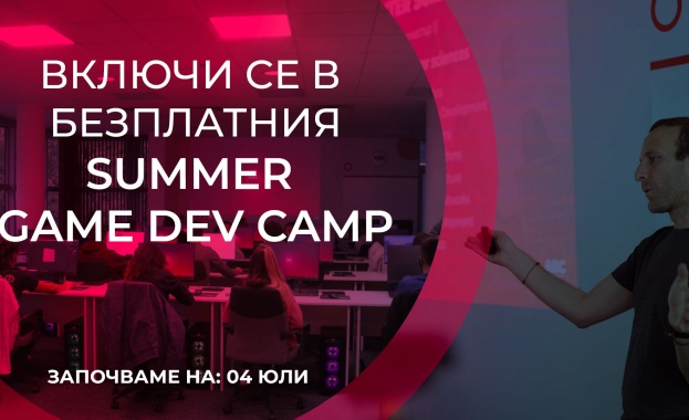  ARC Academy стартира безплатен Summer Game Dev Camp по програмиране за ученици и студенти с топ IT преподаватели
