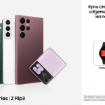 Yettel предлага 50% отстъпка от Samsung Galaxy Watch4 моделите, при покупка на смартфон от серията Galaxy S22 или Galaxy Z Flip3 