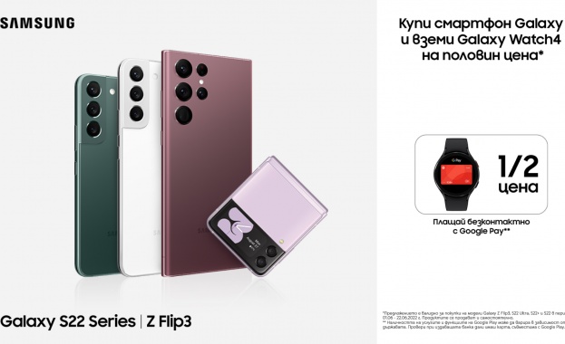 Yettel предлага отлична промоция за всеки бъдещ и настоящ клиент