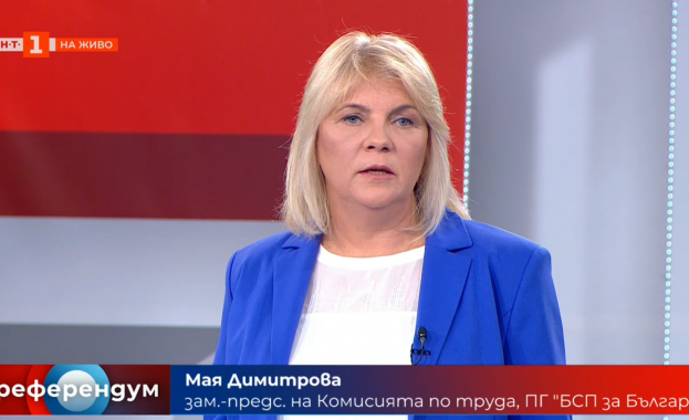 Само преди година и половина минималната пенсия беше 300 лв