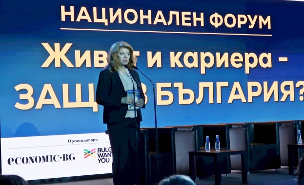 При желание и с добри управленски решения България може да