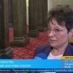 Ирена Анастасова, БСП: Хората не искат избори, а държавата да им помогне в тези тежки времена