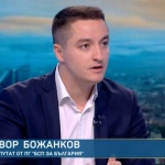 Явор Божанков няма да напусне парламента