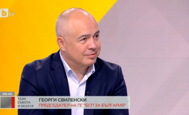  Георги Свиленски, БСП: Столична община продължава да сключва скандални договори за озеленяване