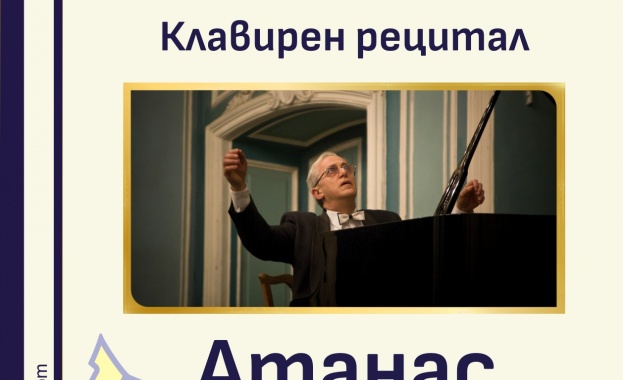 Българският аристократ на пианото Атанас Куртев с клавирен рецитал на сцената на 53-ти МФ "Софийски музикални седмици"