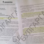 „Булгаргаз“ уличи в лъжа Кирил Петков